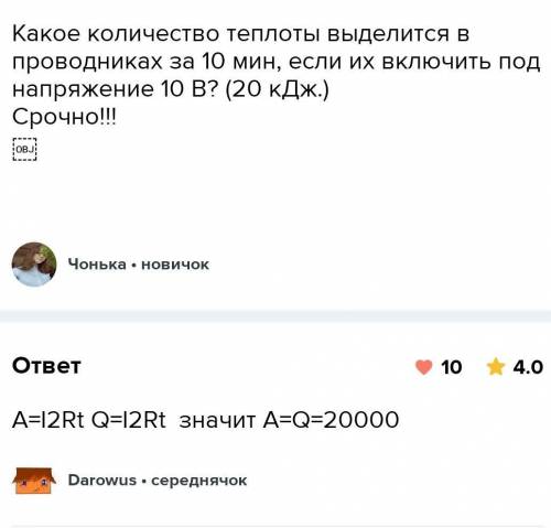 3 задание также нужно написать дано