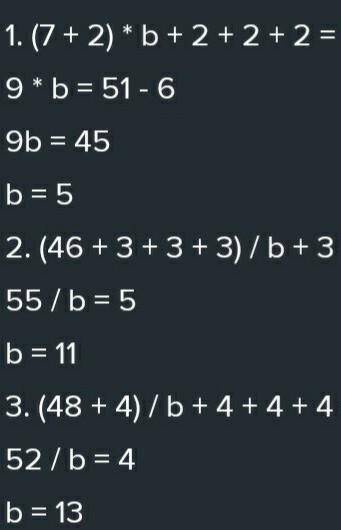 У исполнителя Альфа две команды, которым присвоены номера: прибавь 2. умножь на (b - неизвестное нат