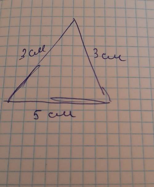 Построить треугольник по трём сторонам если их длины равны 3 см, 3 см и 5 см