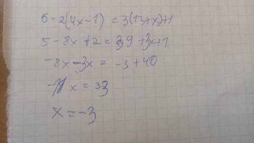 5-2(4х-1)=3(13+х)+1​