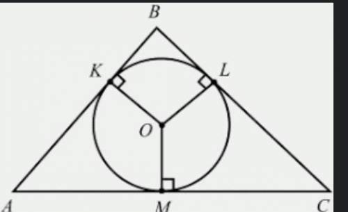 2 Прямые а и b, пересекающиеся в точке С, имеют с окружностью с центром в точке 0, общие точки А и В