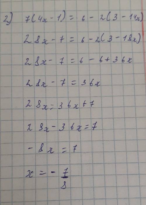 Розв'язати рівняння з цікавою відповідью: 1) 4(x-1)=2(2x-8)+12 2)7(4x-1)=6-2(3-14x) До іть будь ласк