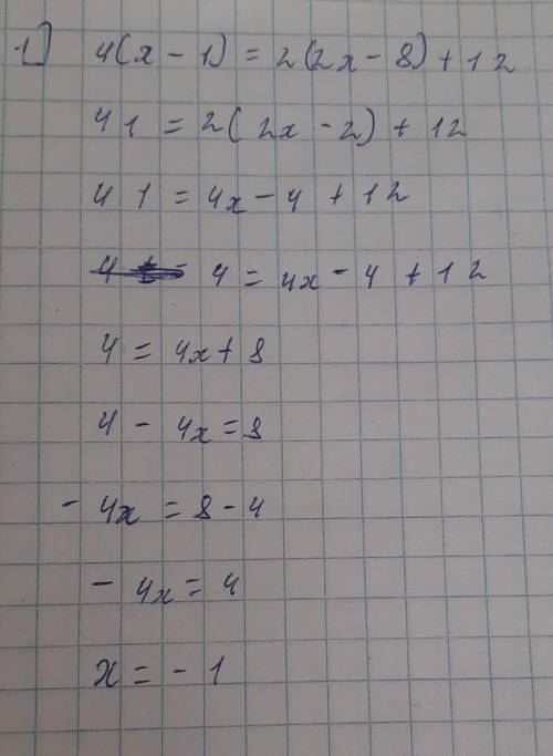 Розв'язати рівняння з цікавою відповідью: 1) 4(x-1)=2(2x-8)+12 2)7(4x-1)=6-2(3-14x) До іть будь ласк