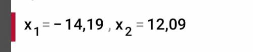 Решите 3.64-|х+1.05|=-9.5(Это уравнение с модулем) ​