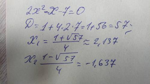Розвяжіть рівняння 1\2х2-х-7=0