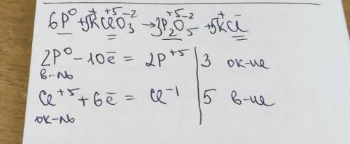P+KClO3-P2O5+KCl окисления и восстановление, и уравненять!​