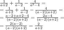 \frac{1}{a + 2} + \frac{1}{a - 2} - \frac{4}{ {a}^{2} - 4} = \\ = \frac{1}{ a+ 2} + \frac{1}{ a- 2} - \frac{4}{(a - 2)(a + 2)} = \\ = \frac{a - 2 + a + 2 - 4}{(a - 2)(a + 2)} = \frac{2a - 4}{(a - 2)(a + 2)} = \\ = \frac{2(a - 2)}{(a - 2)(a + 2)} = \frac{2}{a + 2}