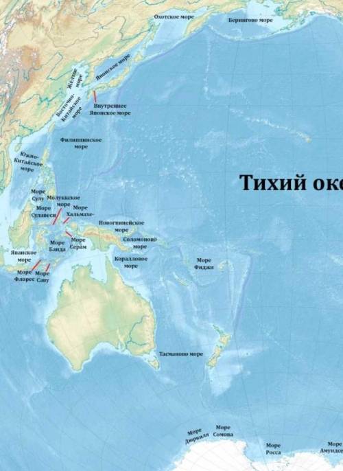 с географией надо сделать контурную карту «моря Тихого океана»
