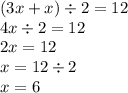 (3x + x) \div 2 = 12 \\ 4x \div 2 = 12 \\ 2x = 12 \\ x = 12 \div 2 \\ x = 6