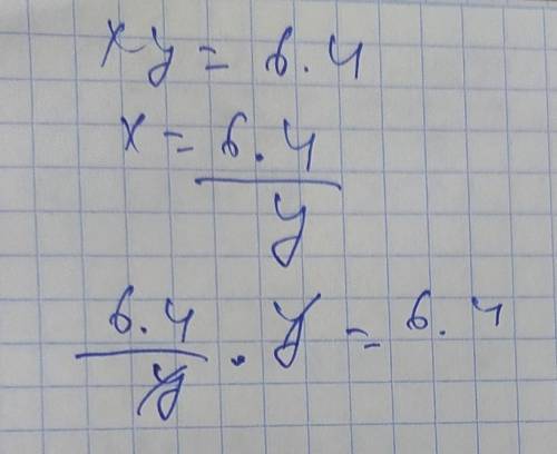 Xy = - (- 3,2) 2 , сравнить х и у 1)x <y2)x> y3)x = y4)невозможно определить​