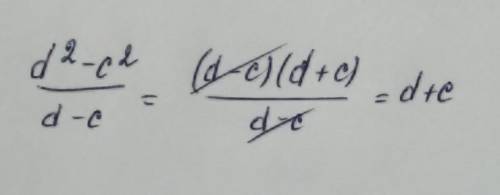 Д^2-с^2 делить д-с сократить дроби