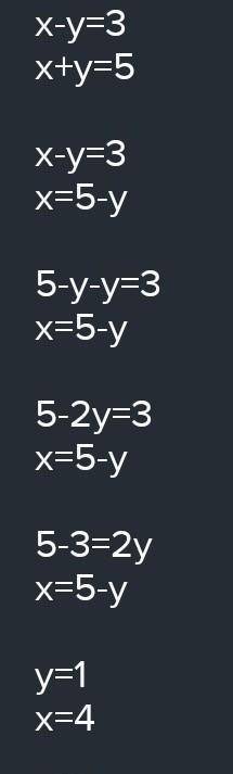 Решите систему x-y=3 x+y=3