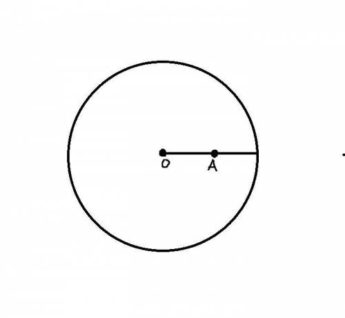 Радиус окружности с центром в точке A равен 2,5 см. Найди диаметр окружности с центром в точке O. ￼о