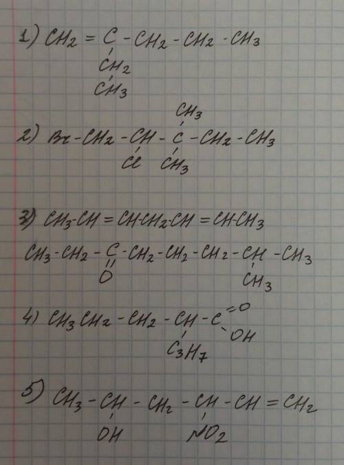 Изобразите структурные формулы соединений.1. 2-этилпентен-1;2. 1-бром-3,3-диметил-2-хлорпентан;3. ге