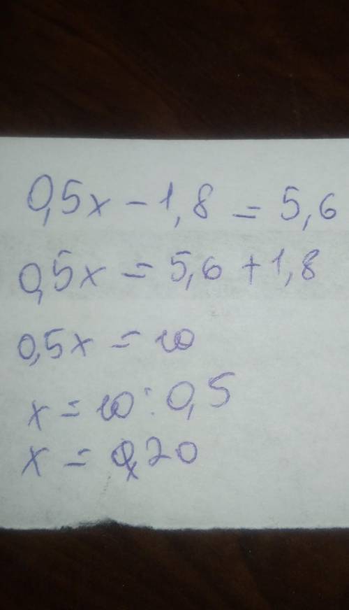 Розв'яжи рівняння і знайди суму коренів рівняння. 0,5х - 1,8 = -5,6 та 0,5х - 1,8 = 5,6