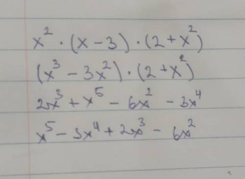 Упростите выражение: x² (x-3) (2+ x²)