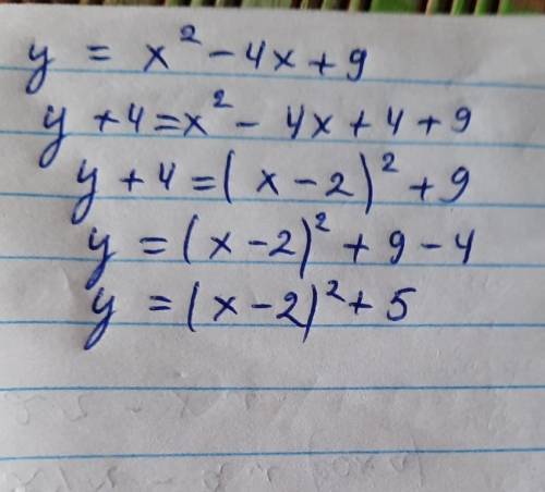 Найдите область определения функцииy=x²-4x+9.​