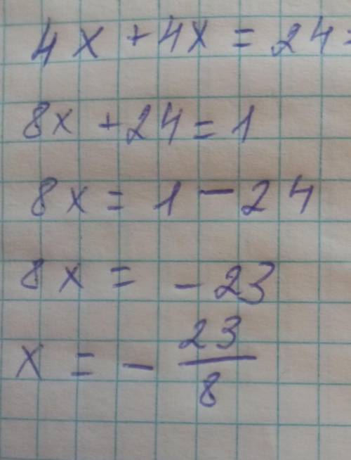 б) 4/x+4/(x+6)=1. ￼￼￼￼корни