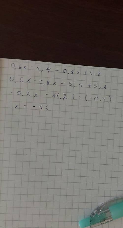 Розв'яжи рівняння 0,6x-5,4=0,8x+5,8