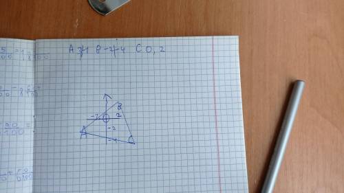 Постройте треугольник, вершины которого лежат в точках с координатами А(3;-1),В(-2;-4)иС ...​