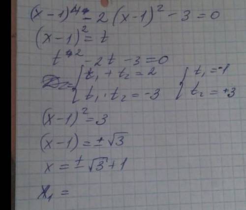 Решите уравнение: √х–4 + √х+1 = √3х+1