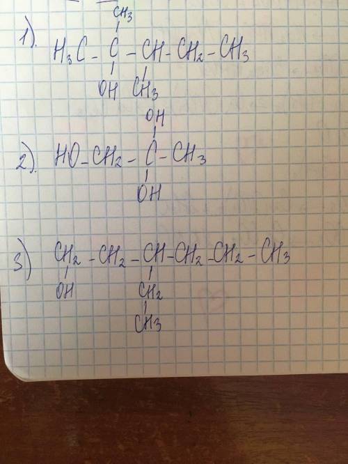 Напишите структурные формулы веществ 2,3 - диментилпентанол -2, пропантриол - 1,2,2 , 3 - этилгексан
