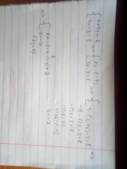 А) методом підстановки :    х + 4у = - 6  і  3х - у = 8; б) методом додавання:   7х + 3у = 43   і  4