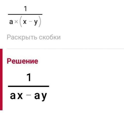 (x^2+xy+y^2)/(ax^3-ay^3)