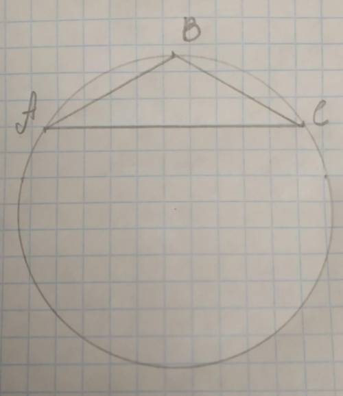 Побудуйте тупокутный трикутник и опишить коло навколо нього