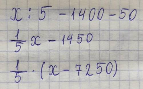 Реши уравнение x :5-1400-50