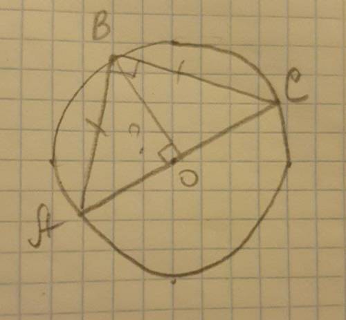 Коло та круг 729. У колі із центром О проведено діаметр AC та хорди AB і ВС такі, що AB = BC. Знайді
