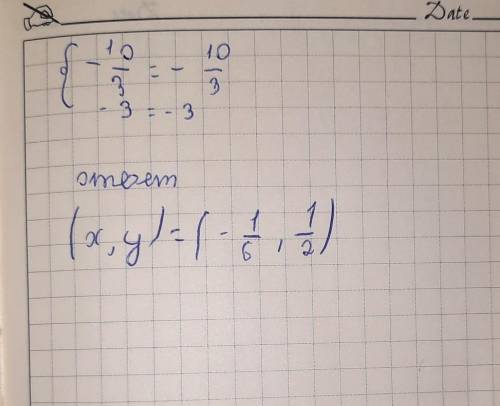 {2x-3=5(x-y) {2(3x-1)=4y-5