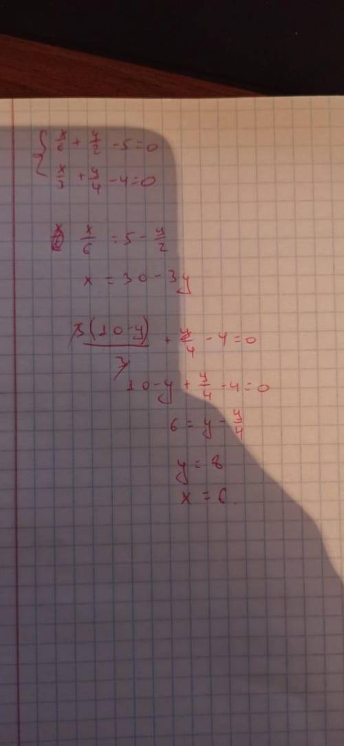 Решите систему уравнений подстановки 1){х-8у+4=0 2х-21у -2=0 2)
