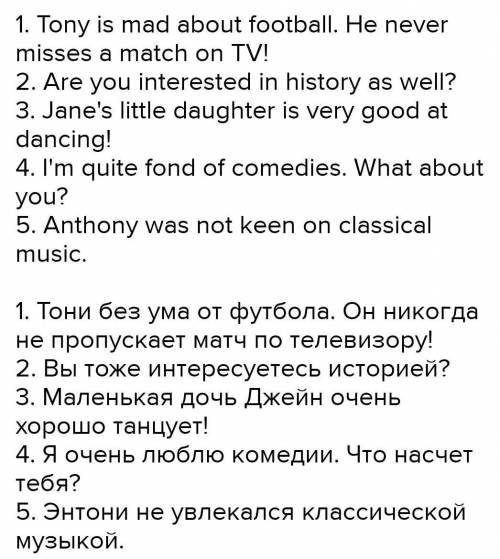 5) Fill in the correct prepositions (3 scores). 1. Tony is mad...football. He never misses a match o