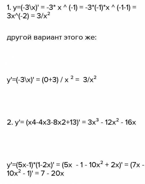 3.Знайдіть проміжки зростання і спадання функції. 1)у=х^4-4х^3-8х^2+12; 2)у=3х+5/х=4