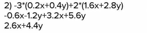 , упростите выражение : 2(-1,6x+2.8y)-3(0.2+0.4y)​