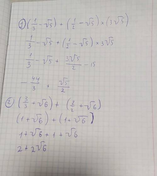 Вычислить:1)(1/3-√5)+1/2-√5).( +3√5/4)2)(3/3+√6) +(2/2+√6)Извлечь корень:1)(√121x^4/64)=2)(√400/a^2)