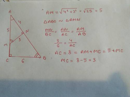 В треугольнике ABC, ∠ACB=90°, MN⊥AB, AN=4см, MN=3см, BC=6см. Найдите MC.