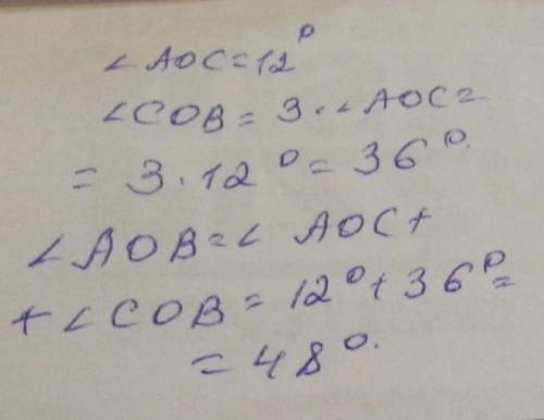 На рисунке показан спидометр, показывающий скорость автомобиля в километрах в час. С какой скоростью