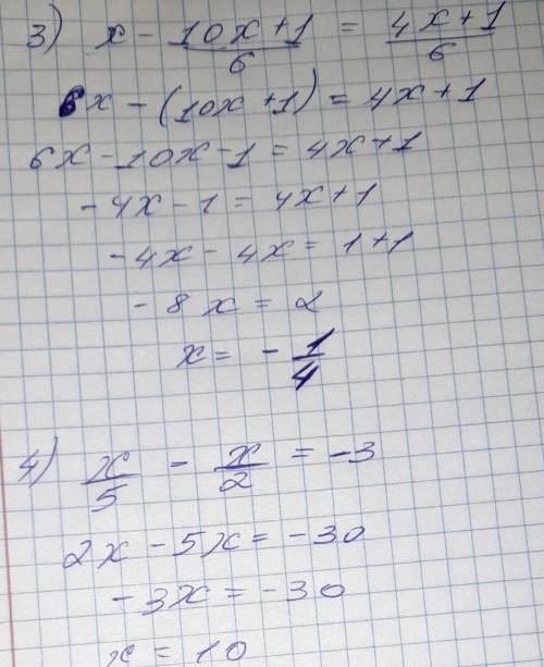 Решите уравнение! Решить уравнения: 1) 2) 3) 4)