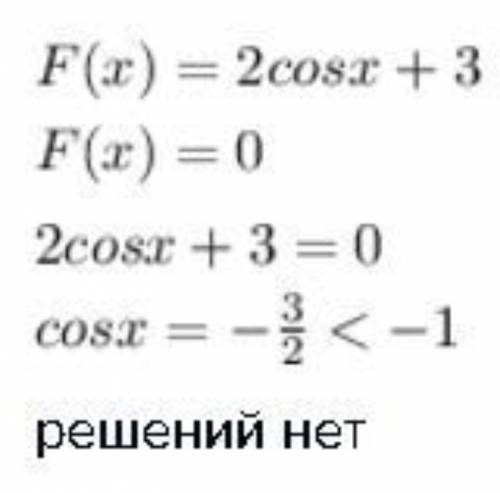 Розв’яжіть рівняння f'(x) = 0, якщо f(х) = 2cosx + √3х​