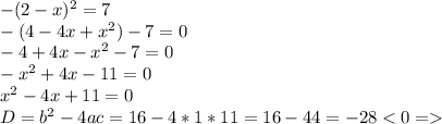 -(2-x)^2=7\\-(4-4x+x^2)-7=0\\-4+4x-x^2-7=0\\-x^2+4x-11=0\\x^2-4x+11=0\\D=b^2-4ac=16-4*1*11=16-44=-28