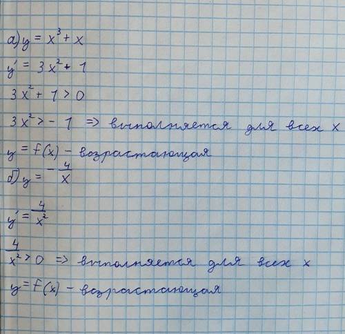 Докажите, что функция y=f(x) является возрастающей: a)y=x^3+x