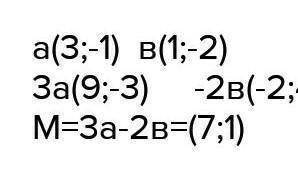 1вопрос а-б=3а³-б³=207а-б=?2вопрос(х+у)=?к³+3=9и х² у+ху²=63вопрос(3а +2б)² при 3в-2б=4 аб=2 !​