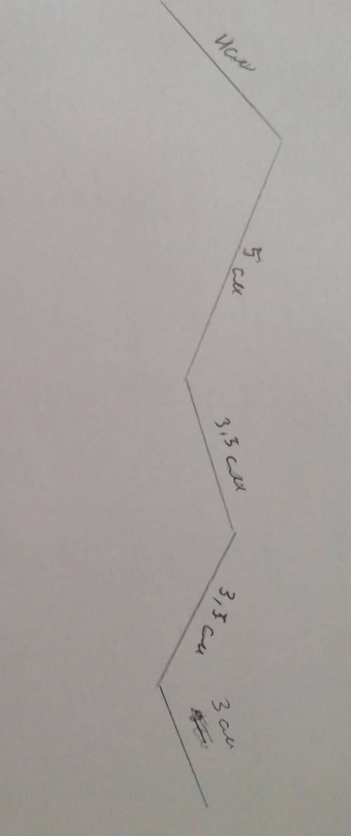 Начерти с карандаша и линейки ломаную линию из пяти звеньев, если известно, что сумма длин всех звен