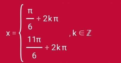 Определите два значения X при которых равенство 4cos x=2√3 будет верным.