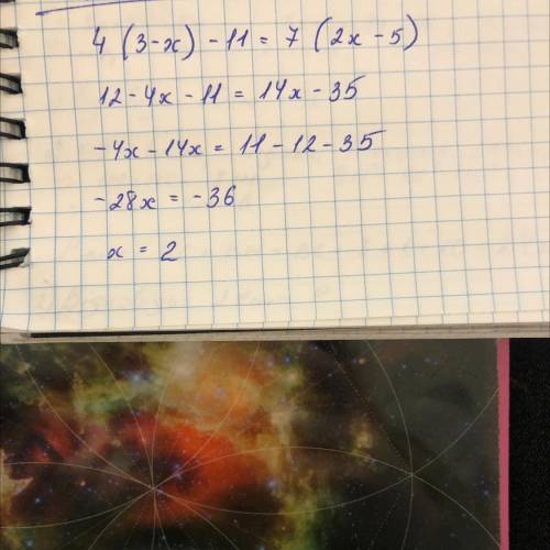 4(3-х) - 11=7(2x-5)​