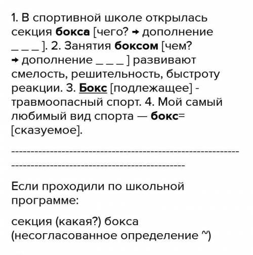 Каким членов предложение являются данные слова:быстрыми, ловкими, спортивными​