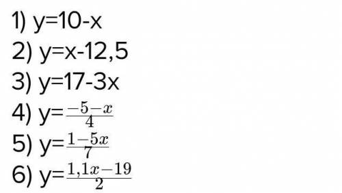 1270. Выразите переменную у через переменную Х из уравнения: 2) х-у=12,5 4) х+4у=-5 6) 1,1х-2у=19