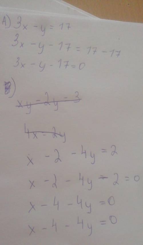 Выберите линейные уравнения с двумя переменными: А) 3х-у=17; Б) ху-2у=3; В) 4х=2у; Г) х2-4у=2.​